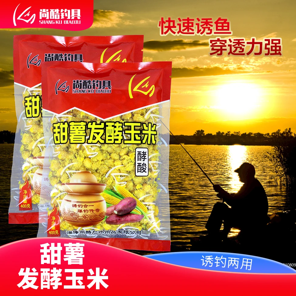 【拍一发五】甜薯玉米打窝料挂钩垂钓野钓专用老坛甜薯玉米钓鱼用品