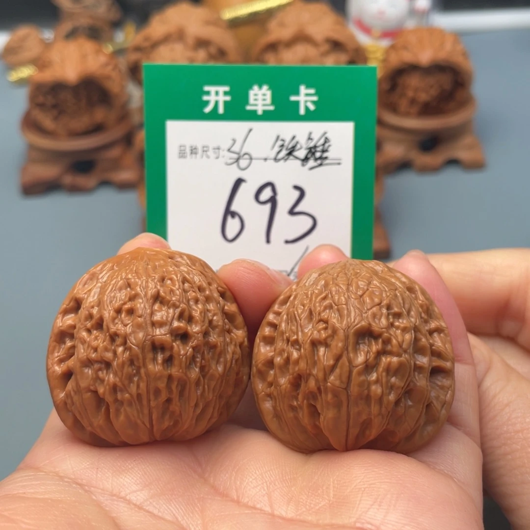 文玩核桃把件文玩