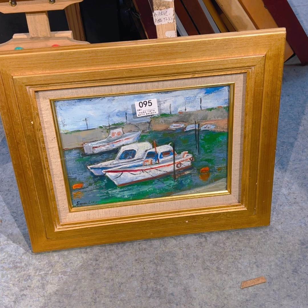 埃***克剪纸艺术095不退不换