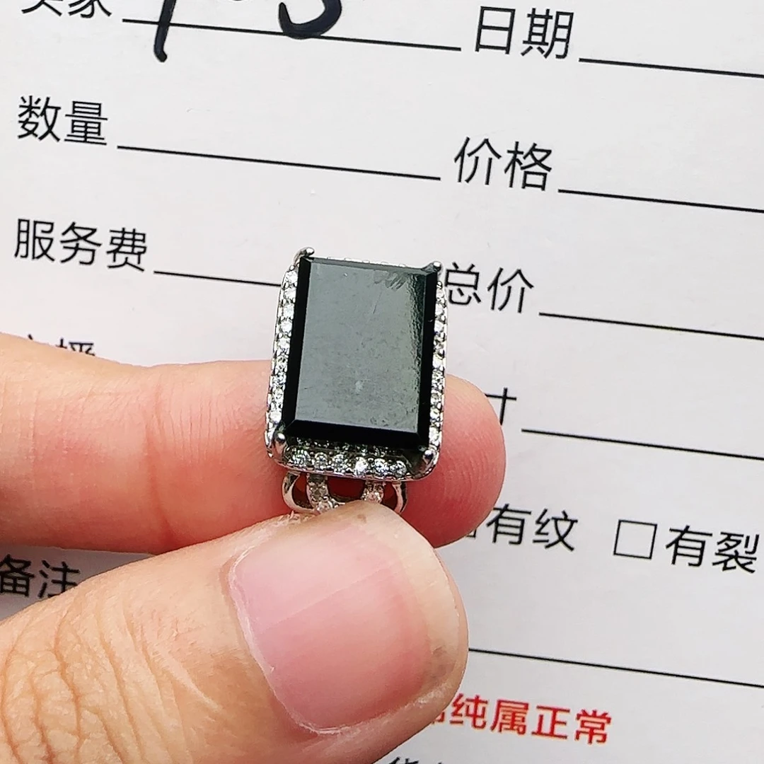 银S925镶嵌戒指翡翠戒指