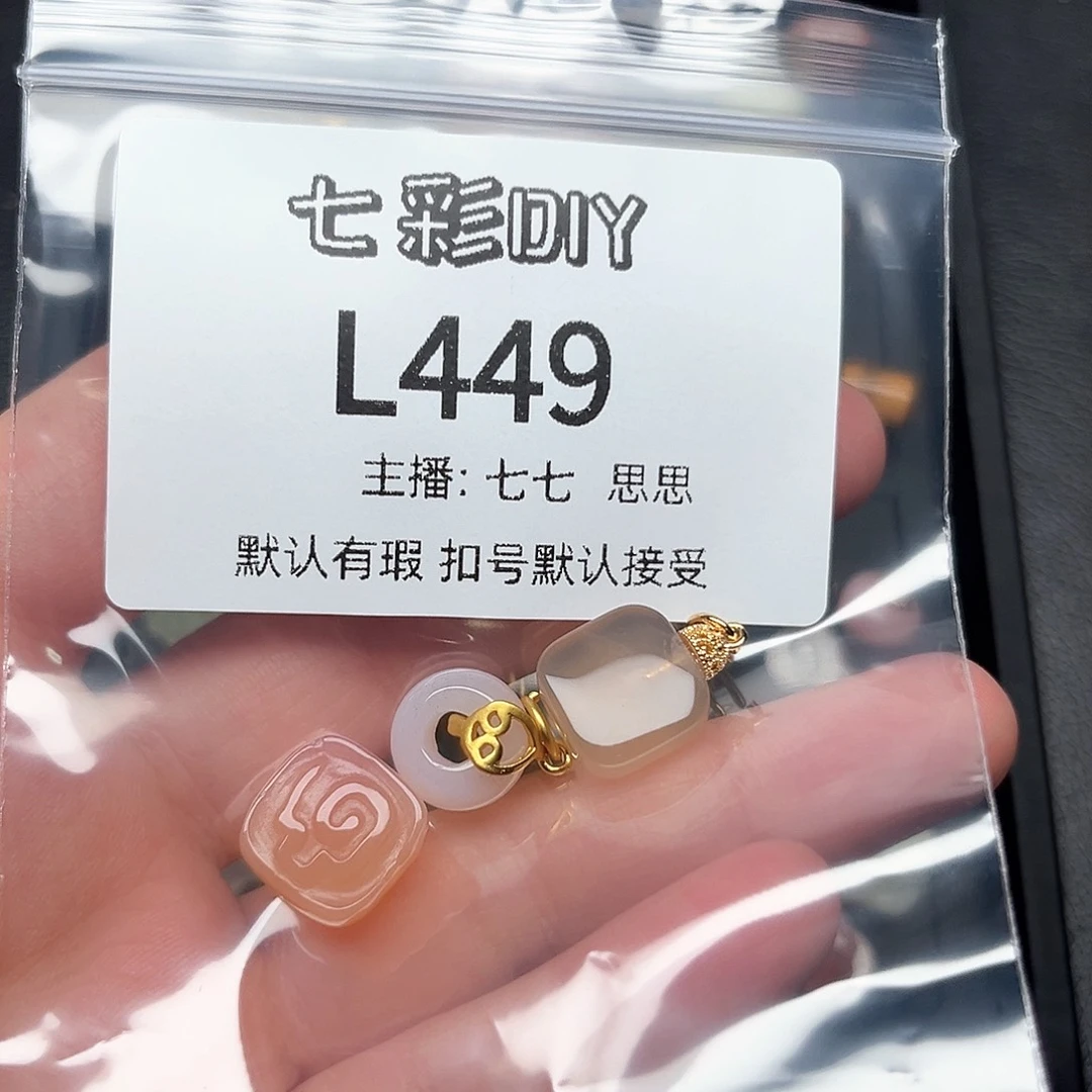 玛瑙/玉髓颈饰合金小*C