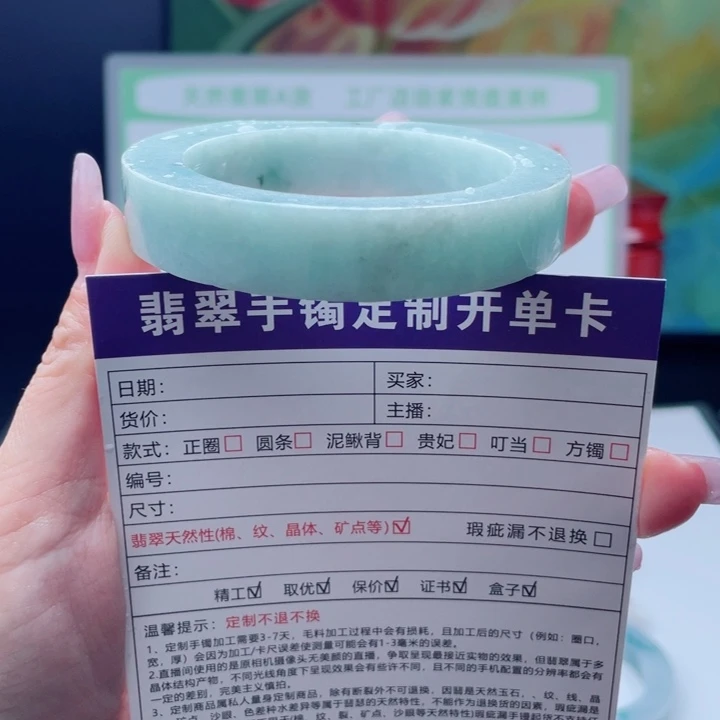 定制翡翠未镶嵌正