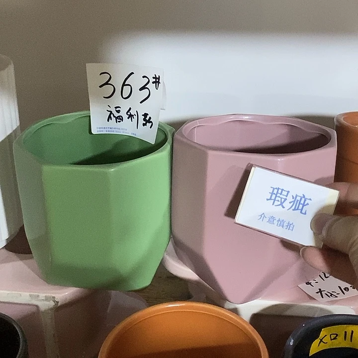 紫砂花盆多肉植物盆瑕疵有孔