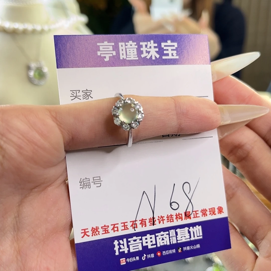 旺****银S925镶嵌蛇纹石玉戒指