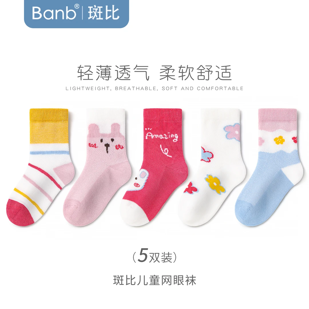 斑比童袜女童袜子夏季薄款网眼透气薄款女孩宝宝中筒无骨儿童袜子