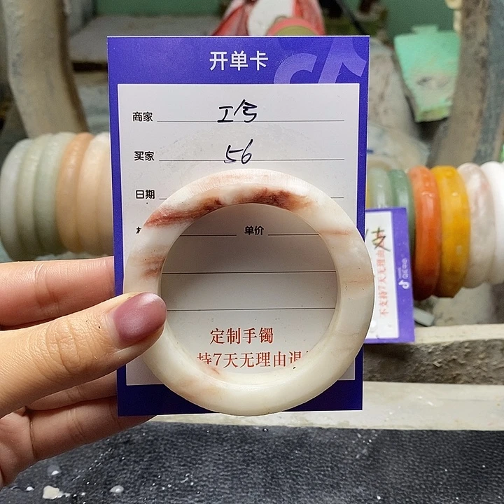 工***兮石英质玉（金丝玉）未镶嵌手镯定制手镯