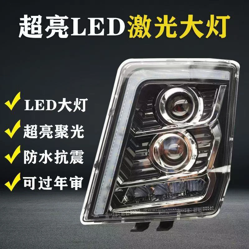 适用陕汽德龙X3000大灯总成LED车灯X5000超亮激光前大灯改装原厂