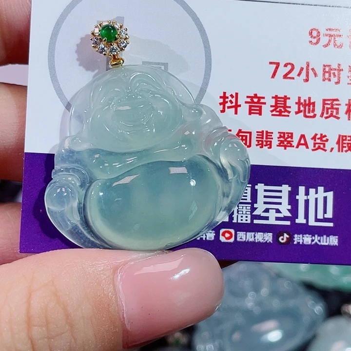 颈饰18K金镶嵌翡翠佛公
