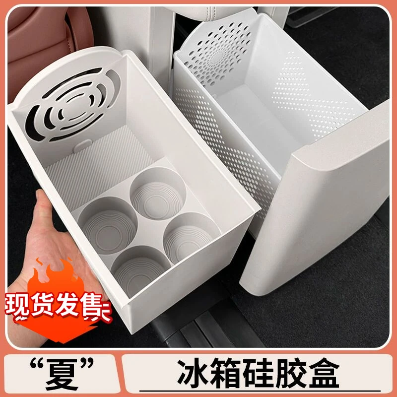 适用于比亚迪夏冰箱硅胶垫杯架饮料固定杯托防滑垫内饰改装用品