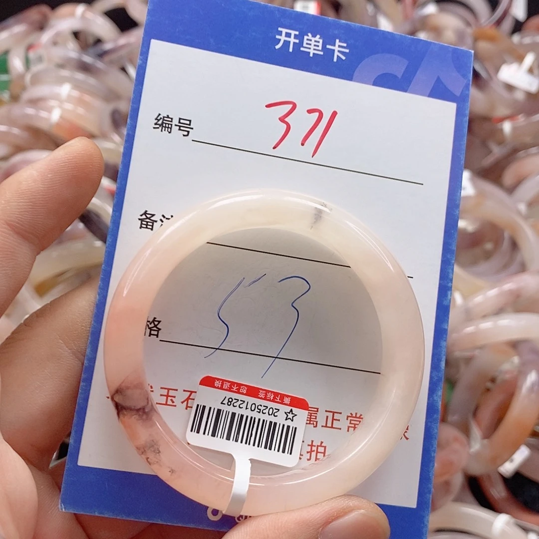 未镶嵌手镯石英质玉（金丝玉）