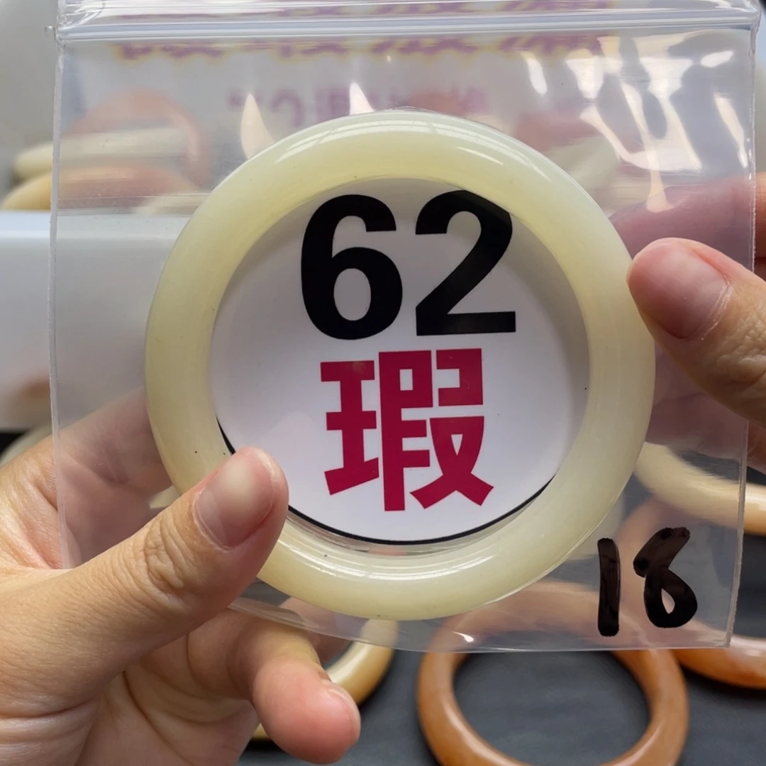 未镶嵌手镯石英质玉