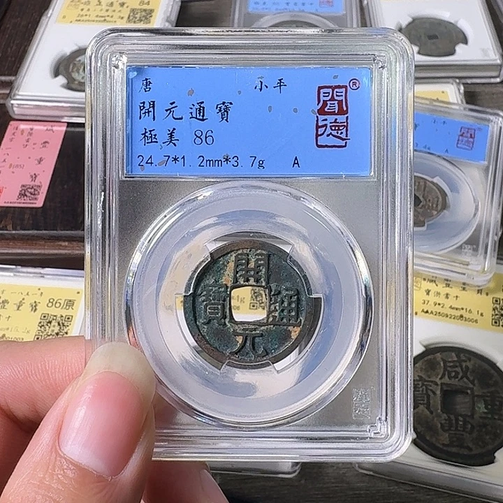 铜A闻博文化开元通宝