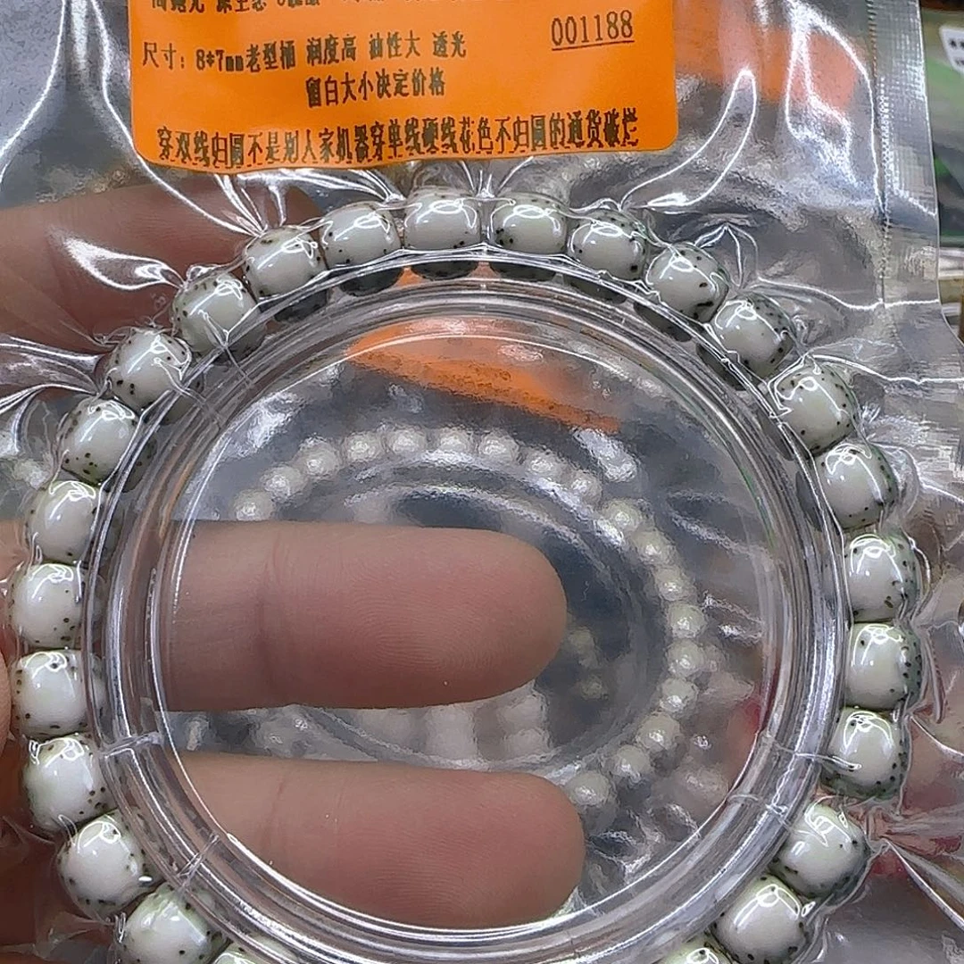星月菩提手串280殿堂半壁留白星月87单圈河豚