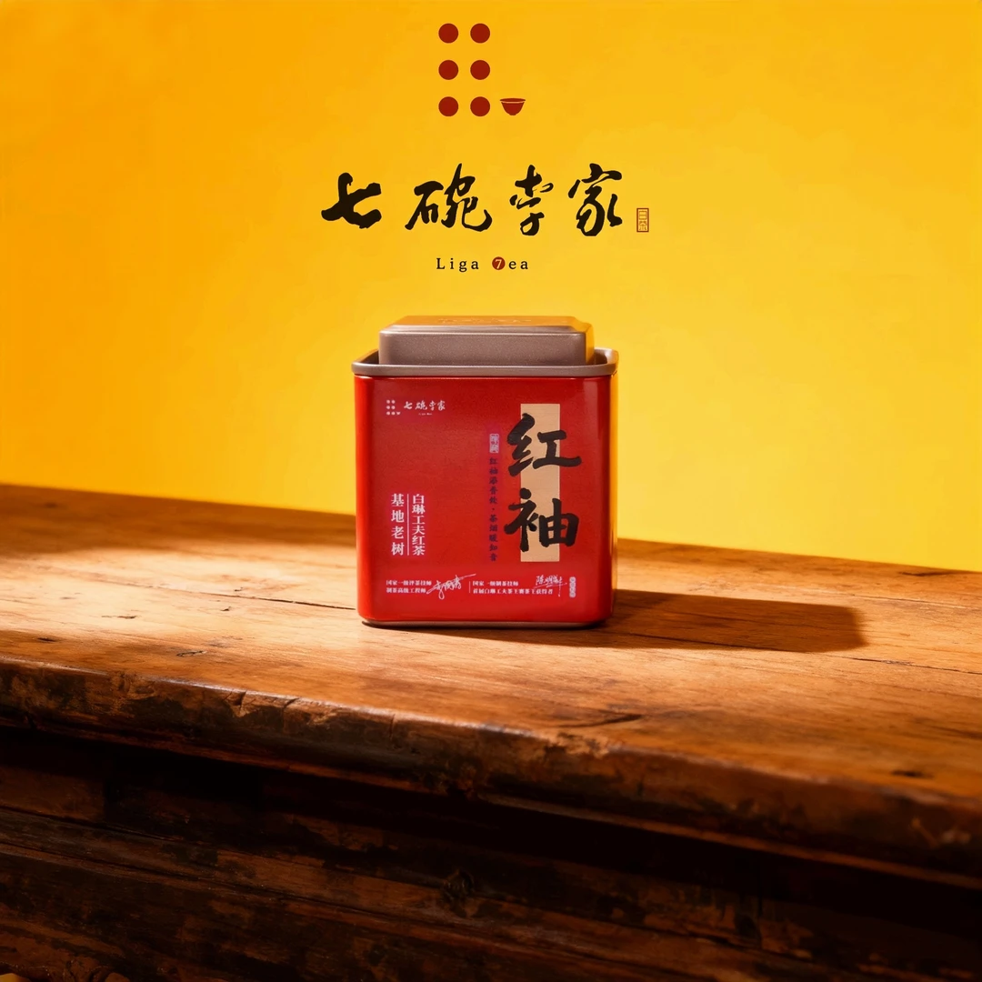 七碗李家红袖蜜兰香白琳功夫红茶福鼎大豪茶纯料树种 分享装