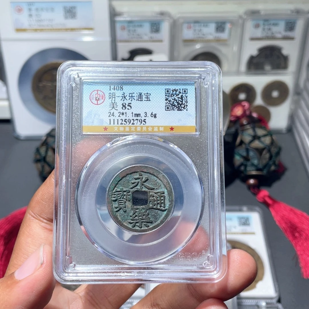 铜长安精选-公博永乐-2795
