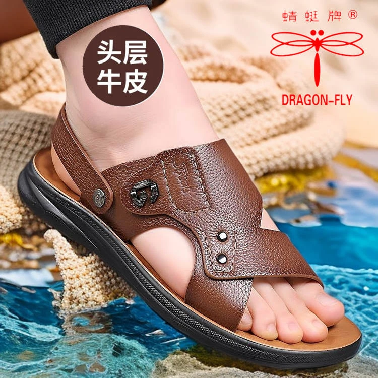 【头层牛皮】【正品蜻蜓牌男士沙滩鞋假一赔十】新款真皮夏季凉鞋拖鞋