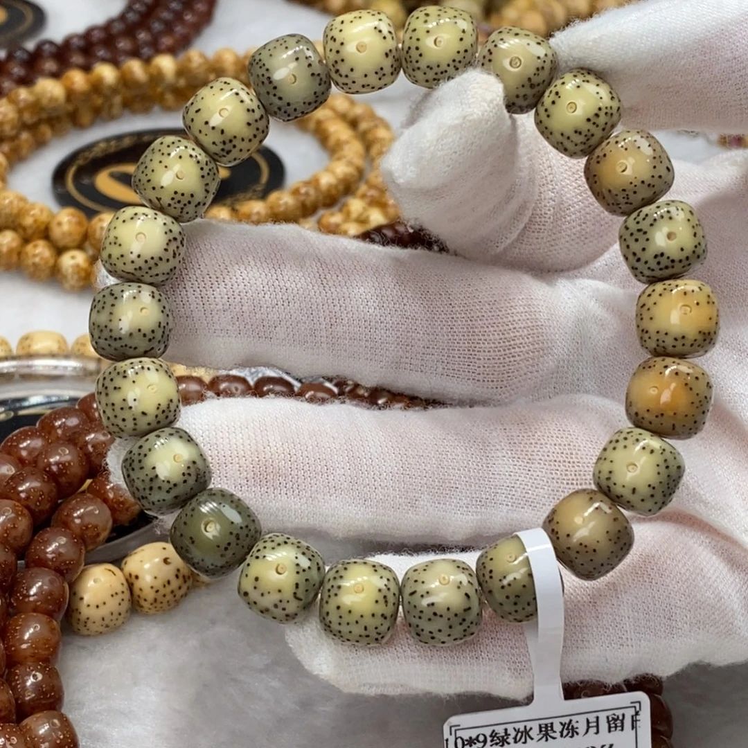 星月菩提手串10/9绿冰果冻火烧云大眼睛