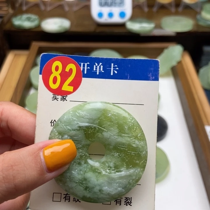 蛇纹石玉未镶嵌挂件?**?