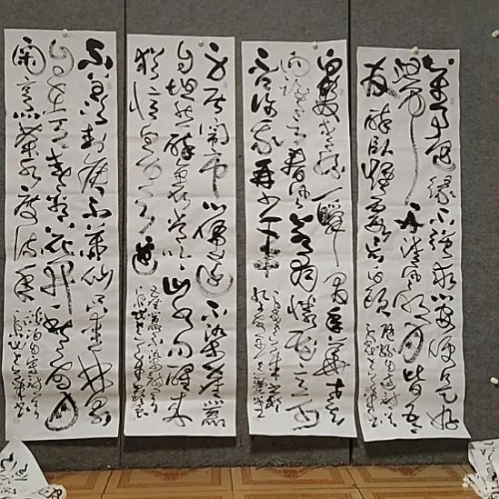 书法宋秉民。六尺对开。四条。