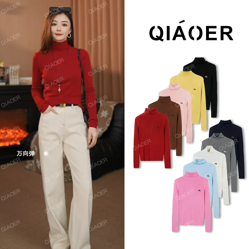 乔儿定制【暖糯万能搭】羊毛长袖针织衫女半高领显瘦刺绣打底衫毛衣