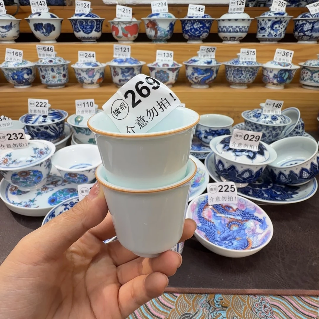 微瑕景德镇陶瓷杯子