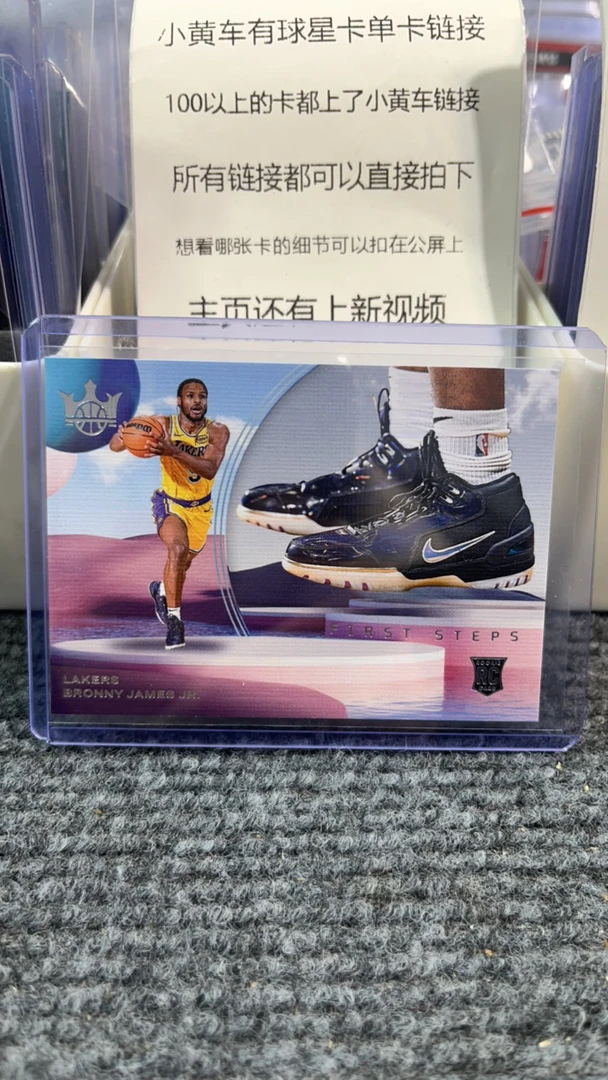 布朗尼詹姆斯 油画新秀第一步 RC 鞋灯 湖人队 保真 正版球星卡