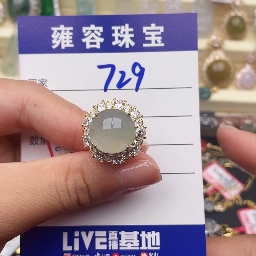 银S925镶嵌戒指翡翠