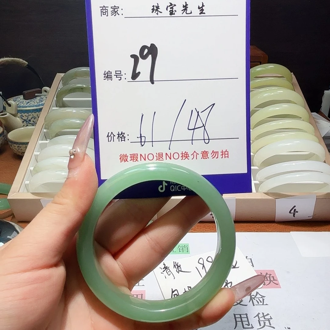 石英质玉手镯未镶嵌29