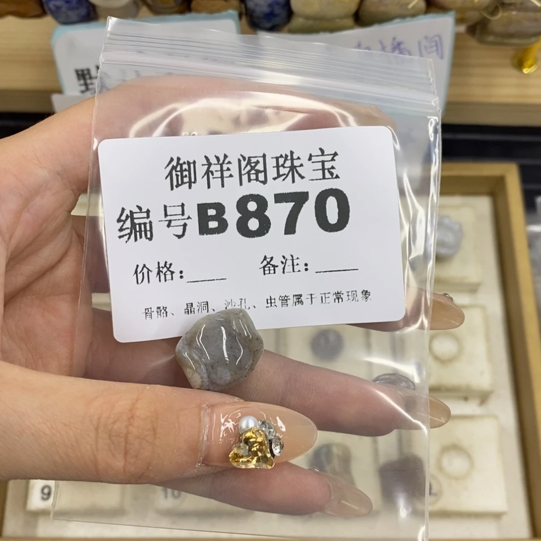 合金硅化珊瑚戒指婷*姐
