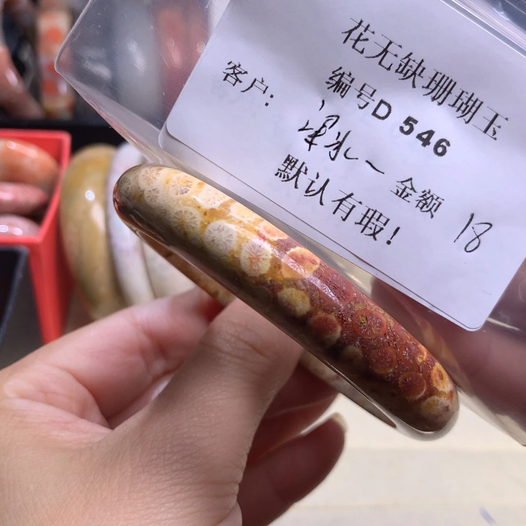 硅化玉手镯未镶嵌梁**凉