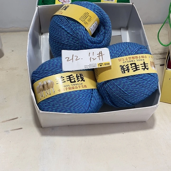 羊毛混纺特价6两件