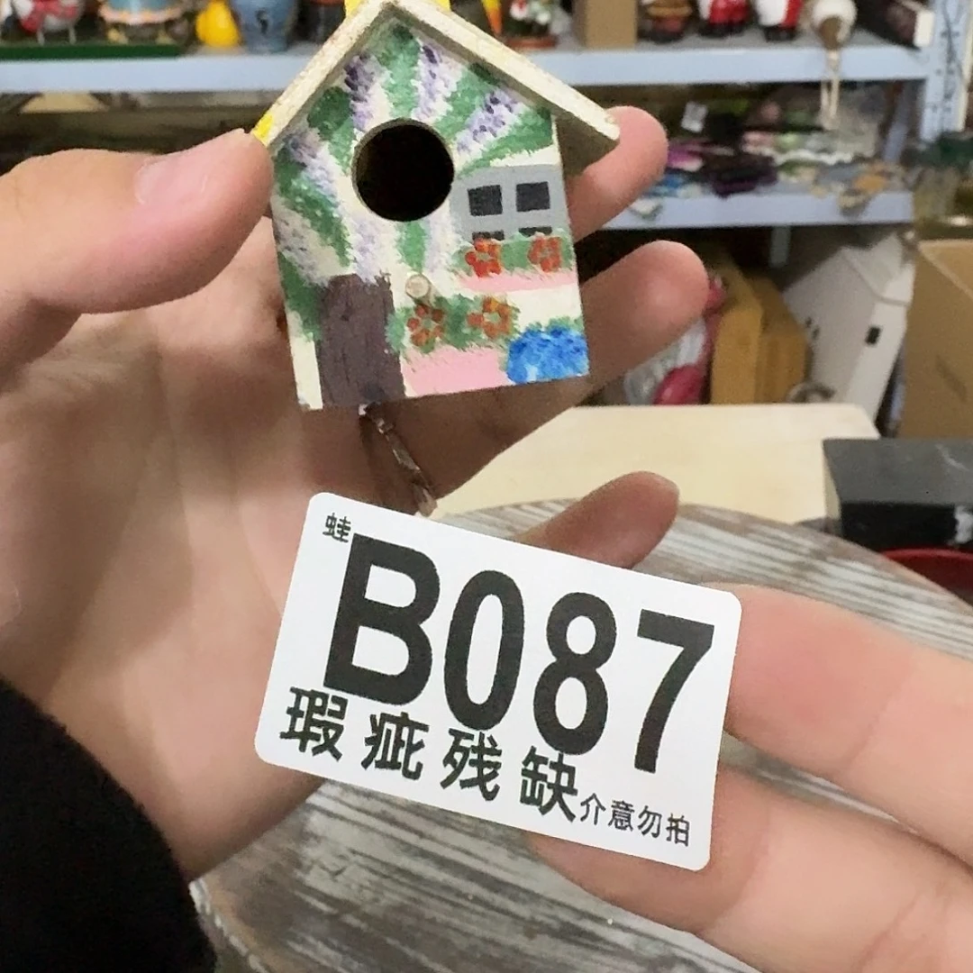 核桃木/黑胡桃（胡桃木）