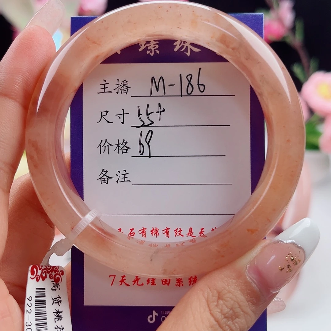 未镶嵌手镯石英质玉