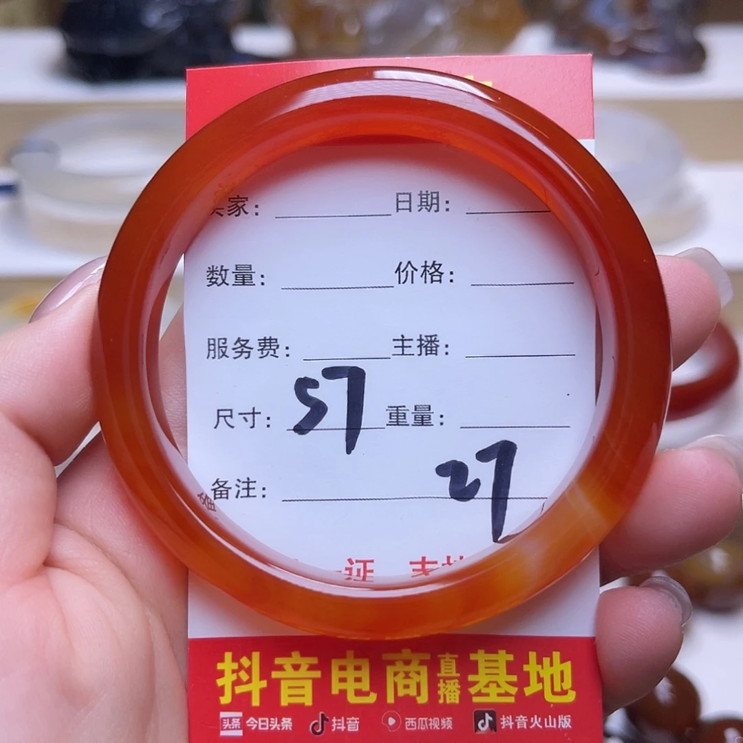 玛瑙/玉髓未镶嵌手镯