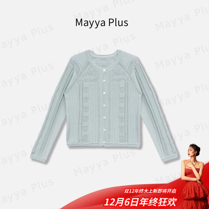 【月光诗】Mayya Plus麦芽定制外搭针织开衫新款长袖上衣女32526121