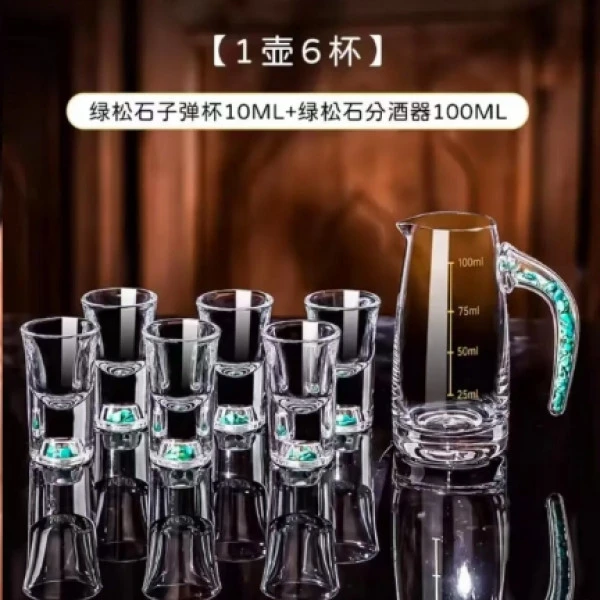 一鸣 高硼硅子酒杯酒具2183