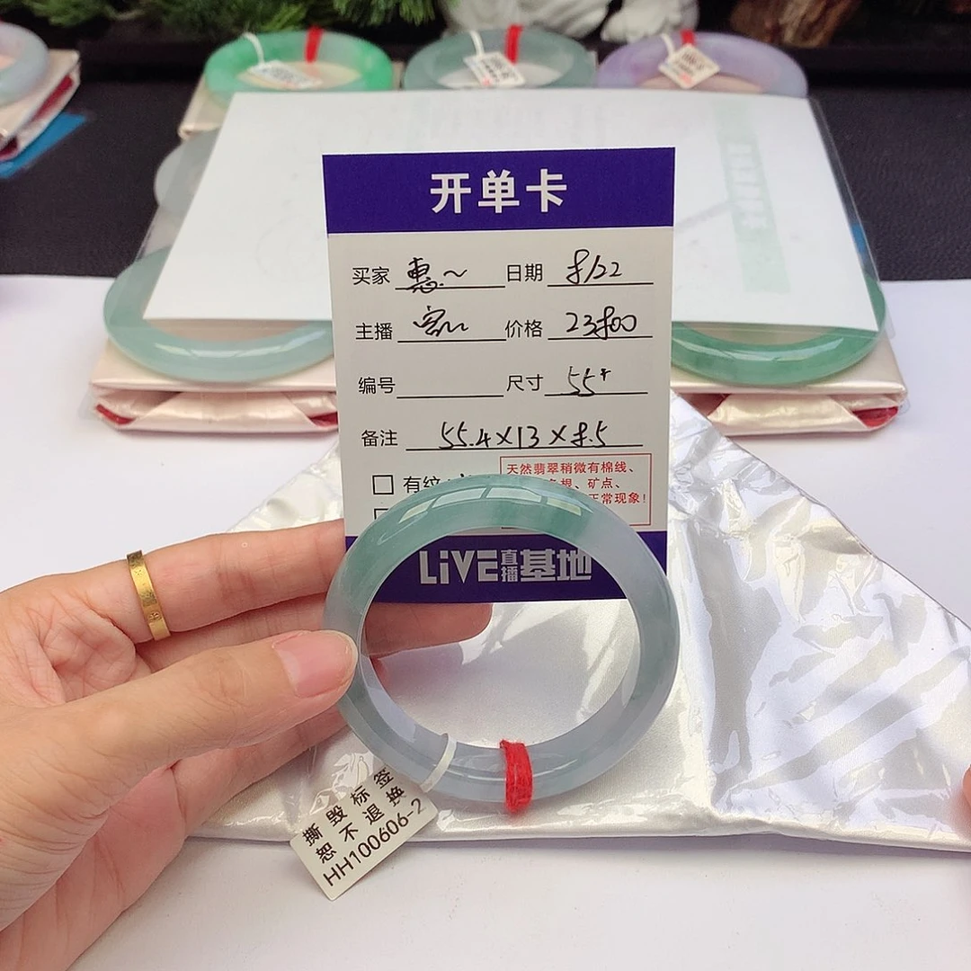 未镶嵌手镯翡翠惠*