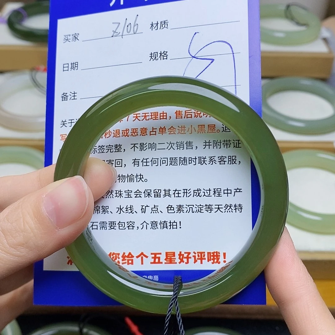 未镶嵌手镯和田玉sy