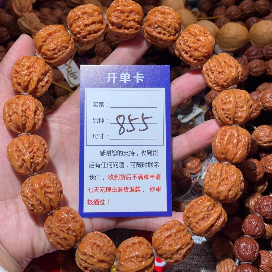 文玩核桃手串855龙脊八愣手持2.2