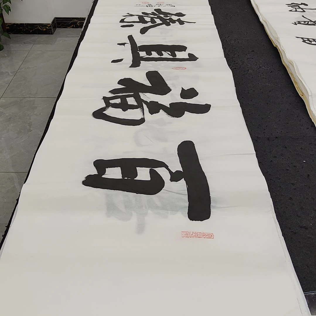 白武坤老师作品一副作品