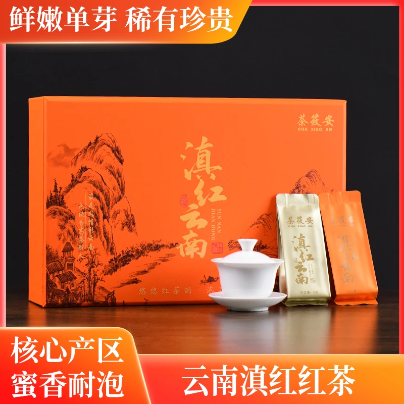 云南原味滇红金丝红茶浓香型春茶冲泡金芽经典醇厚品质