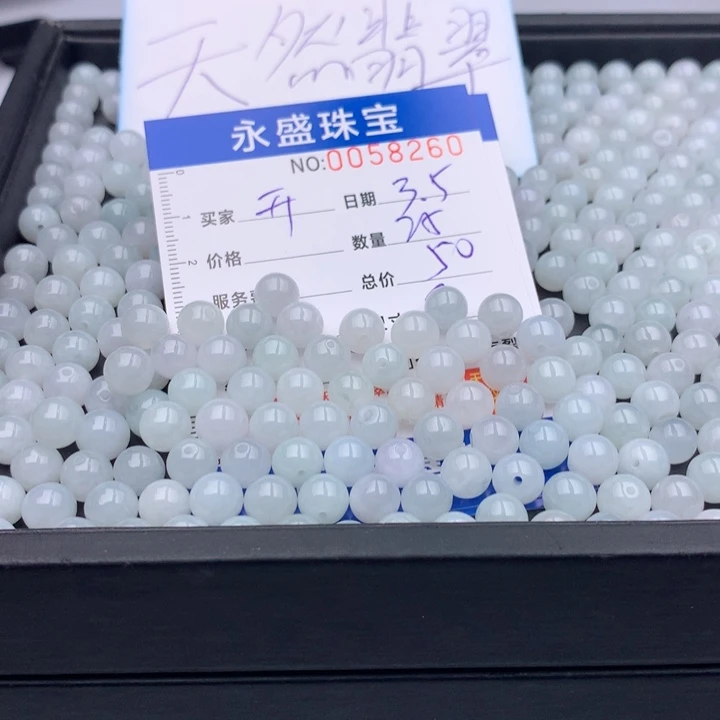 翡翠手链未镶嵌开****?多样性