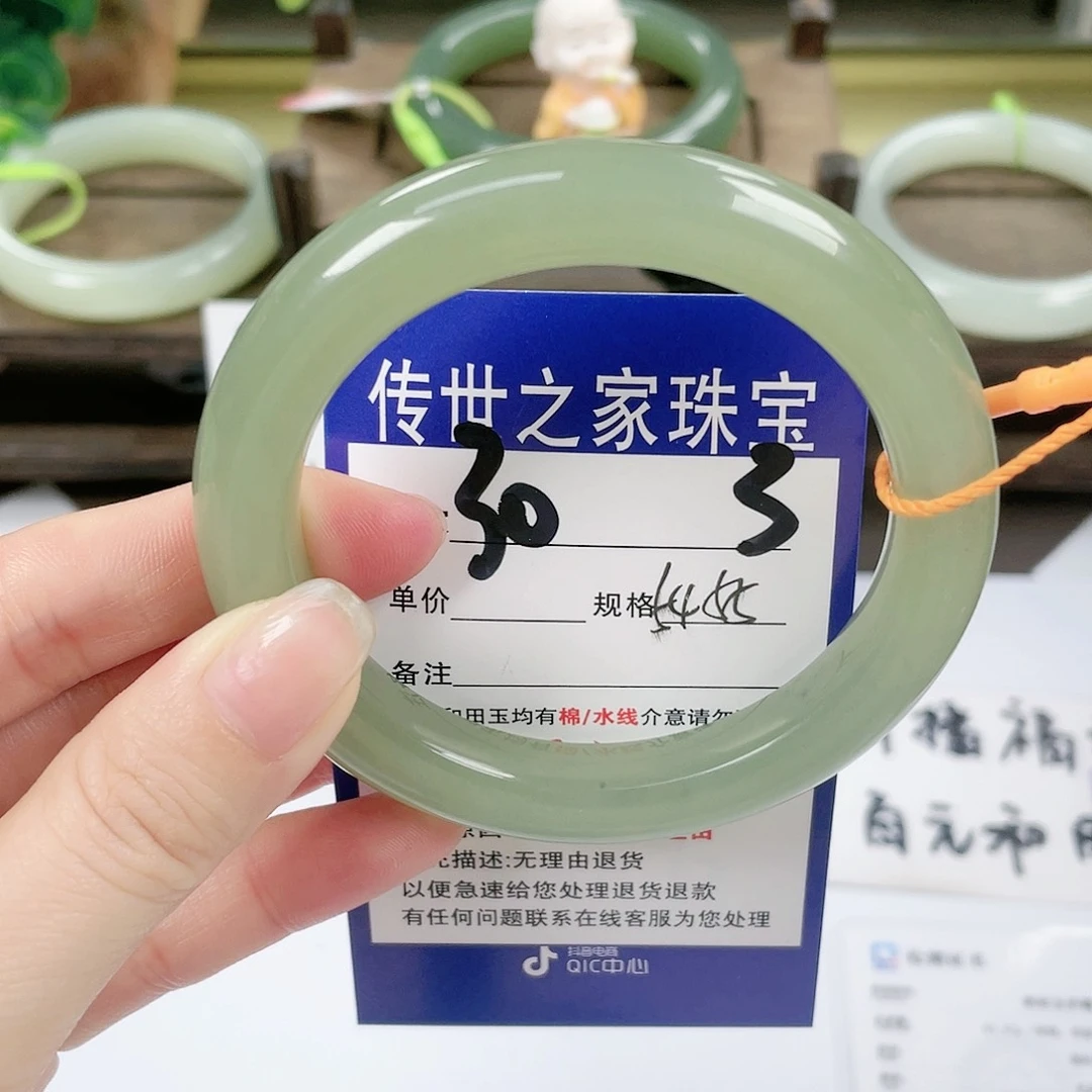 【闪购商品】未镶嵌手镯和田玉