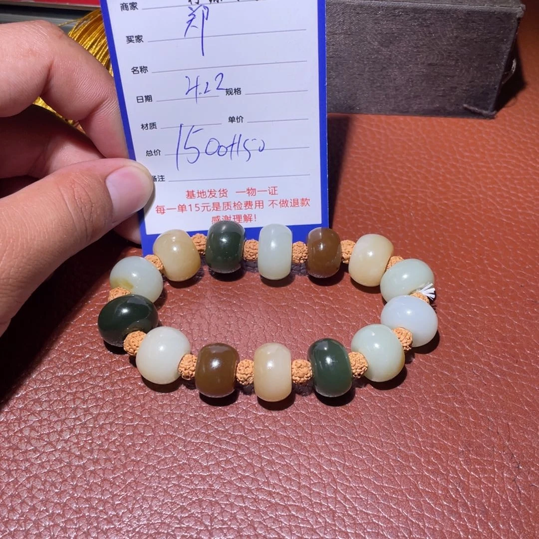 手串未镶嵌和田玉郑*元
