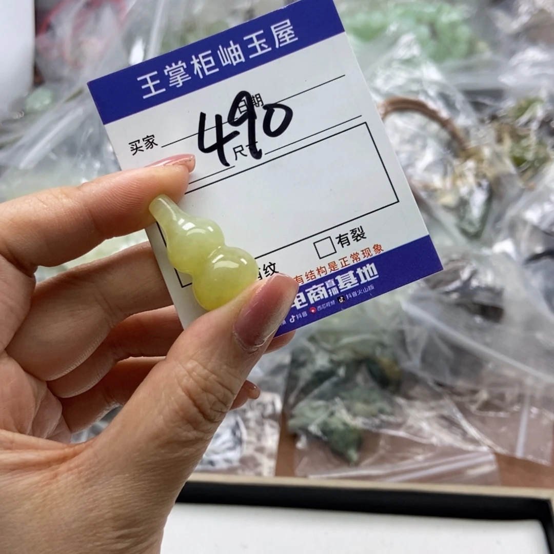 岫玉吊坠吊坠未镶嵌