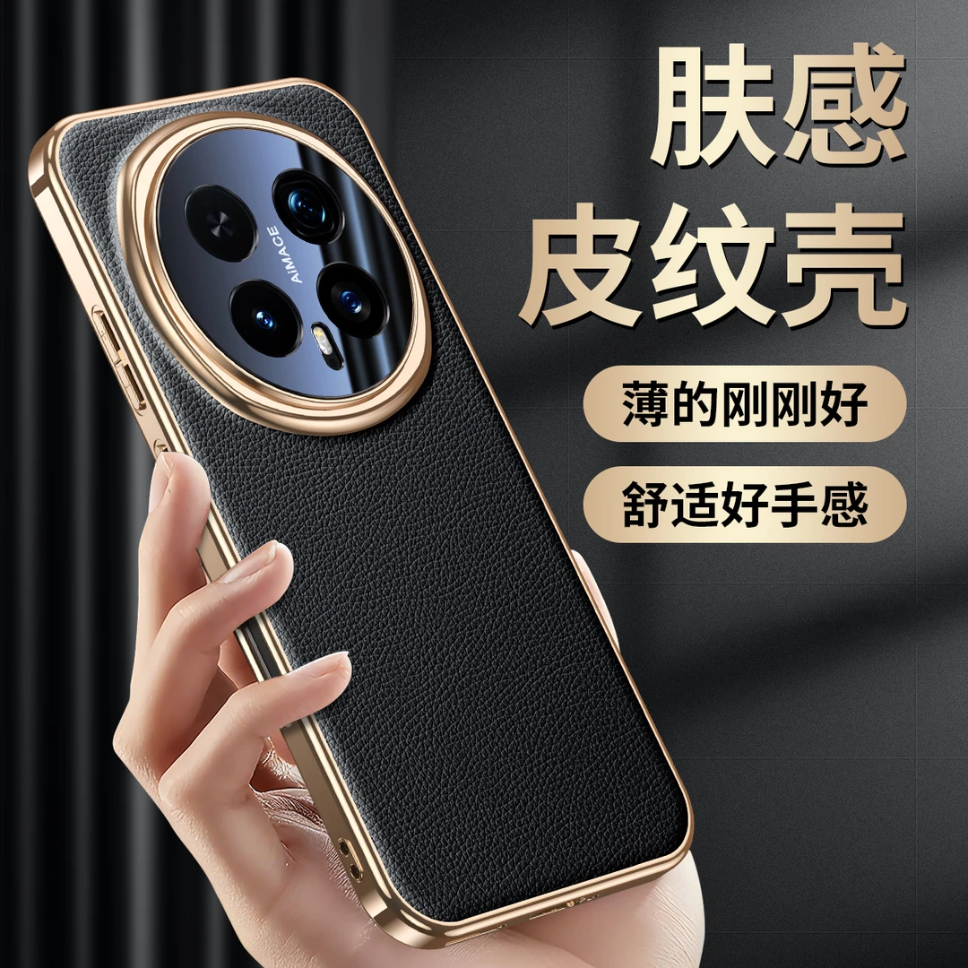 顺丰适用于荣耀Magic8pro手机壳新款真皮Magic8/7全包防摔商务壳