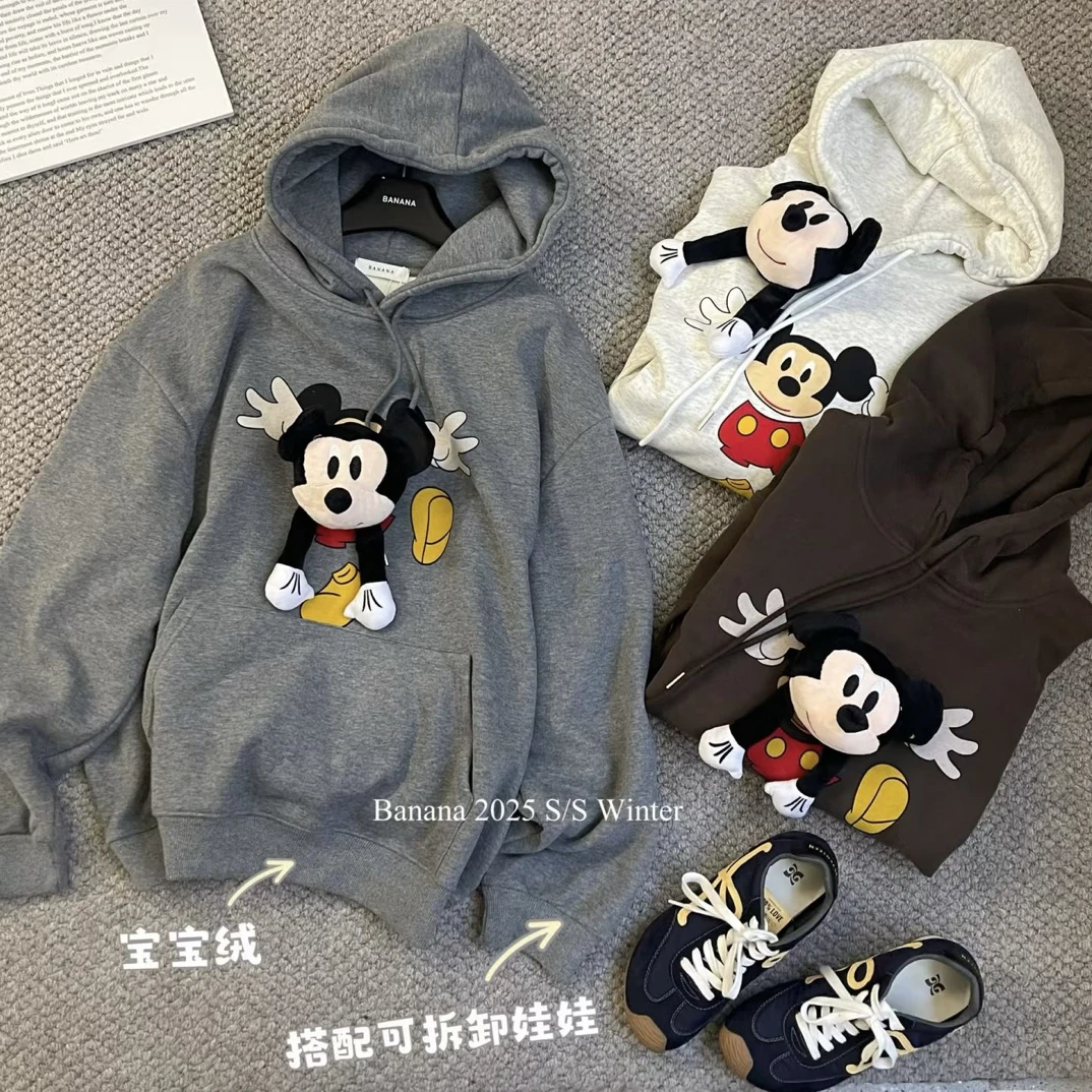 ［程大漂亮］大码加绒卫衣可拆卸娃娃超洋气减龄连帽宽松休闲上衣