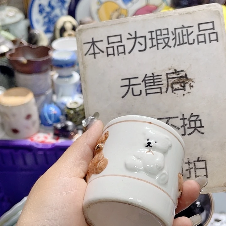 19:9包邮新疆西藏不发货2