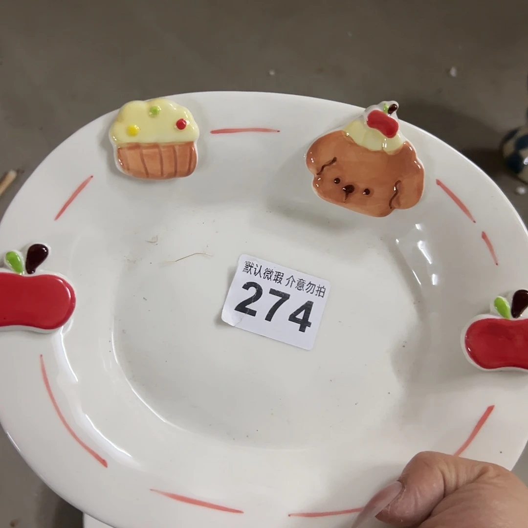 搪瓷微瑕苹果狗盘一个274