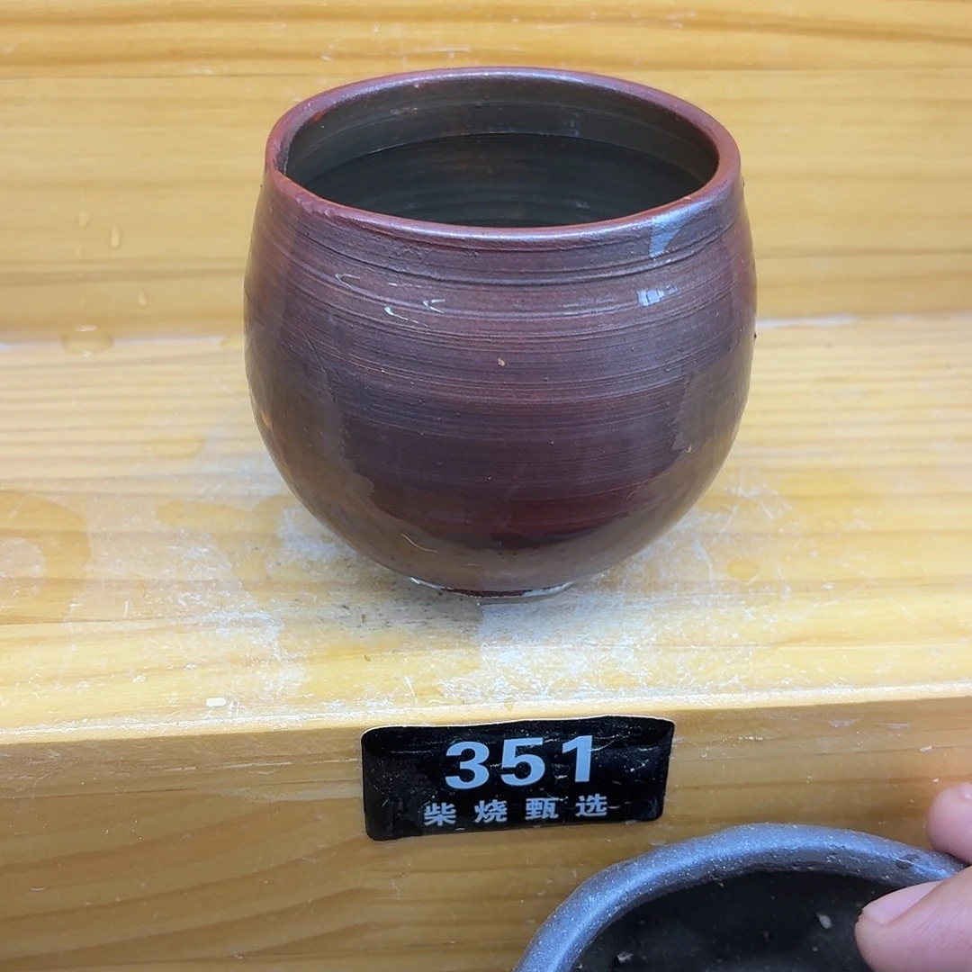 陶园柴烧，精品高货351瑕